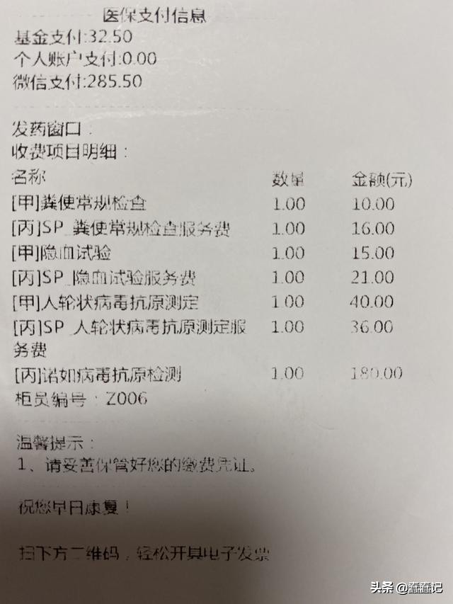 9个月的宝宝诺如病毒一直吐,9个月诺如病毒处理方式