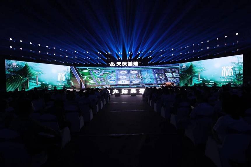 天保九如品筑规划图,空港九如品筑样板间