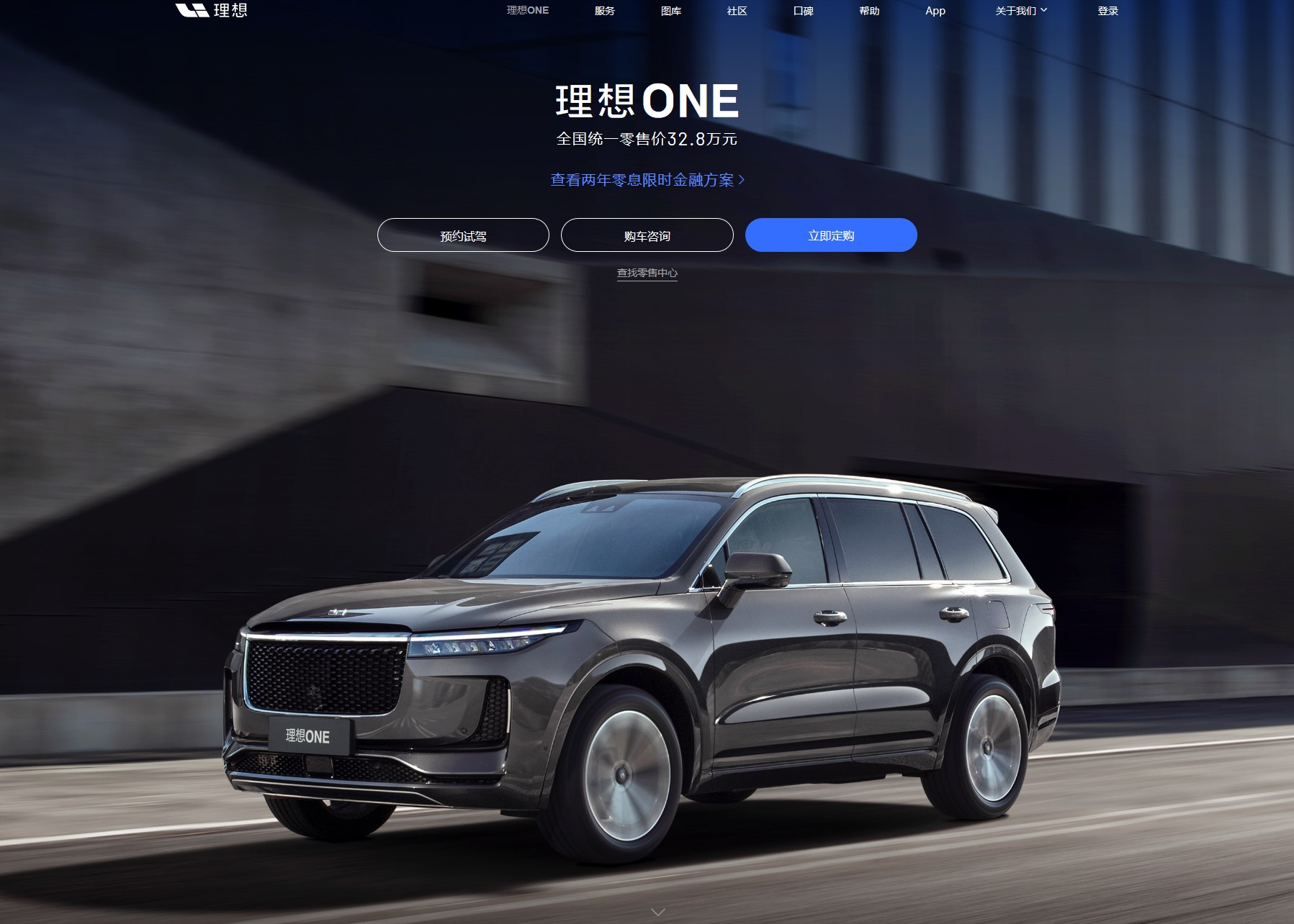 理想奶爸好车推荐,奶爸神车理想one价格