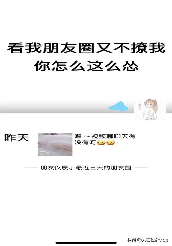 恶俗！女子拍视频连续3次在裤裆放炮，爆炸时发出痛哭叫声