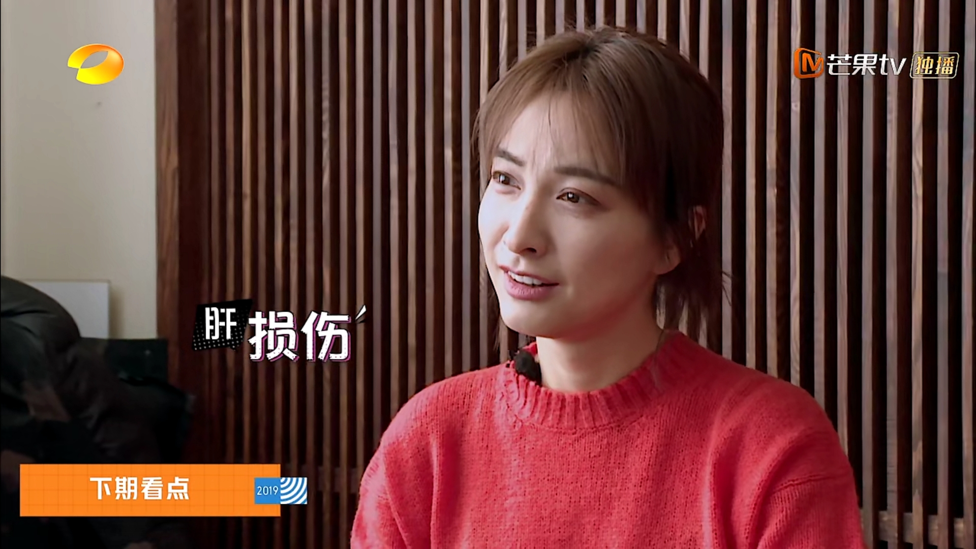 我家那闺女吴昕海乔吃饭,吴昕徐海乔看中医