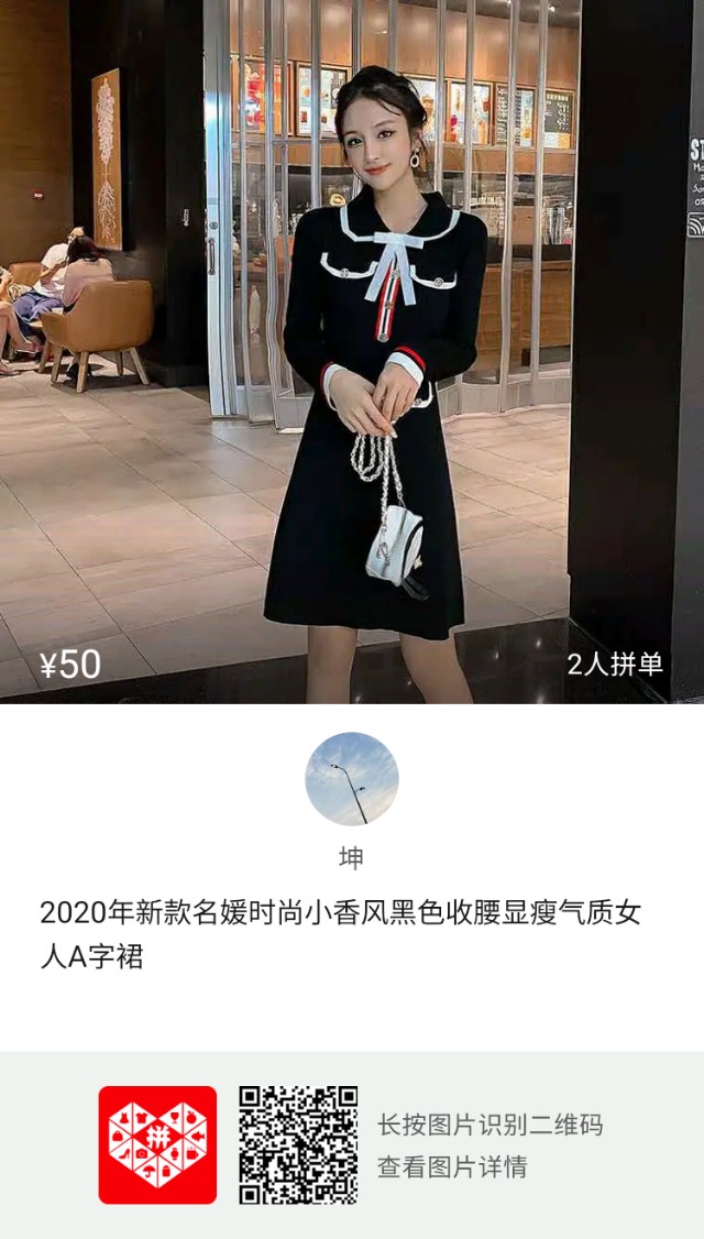 开网店卖衣服要多少资金,怎么把店里衣服销售出去