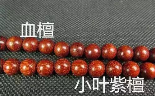 小叶紫檀手串值得入手吗,现在的小叶紫檀手串怎么样