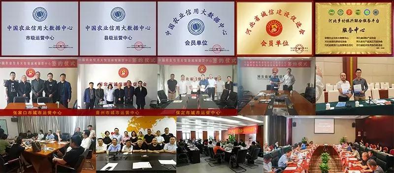 最新农民专业合作社章程范本,农民合作社章程修改第三章第八条