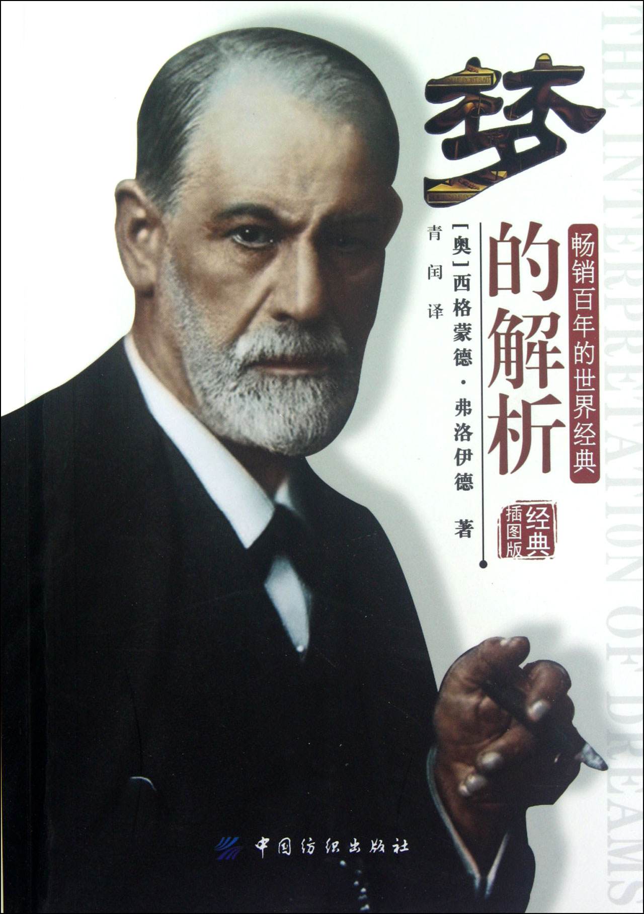 总是梦到死了的人预示什么,梦到死尸有什么兆头