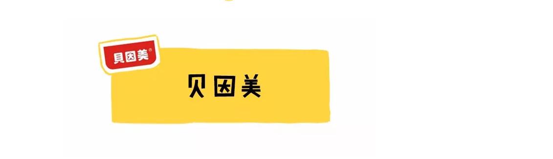 新政通过的奶粉品牌,新国标下哪款奶粉值得推荐