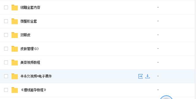 技术篇合集,纹绣师正确的修眉方法