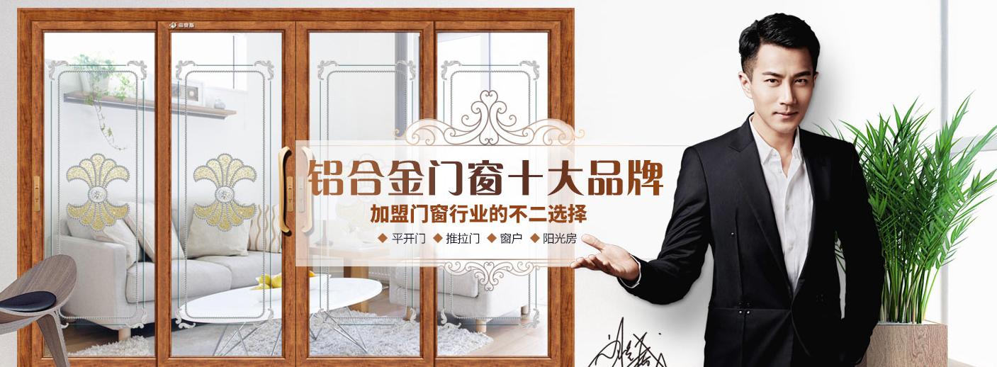 帝奥斯门窗和宏宇门窗哪个好,帝奥斯门窗和富轩门窗哪个好