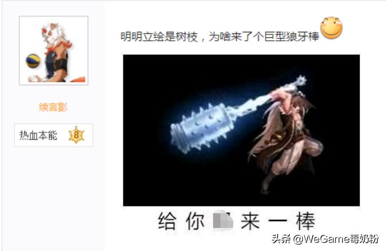 剑魂三觉为什么把狼牙棒改了,dnf剑魂三觉视频大全