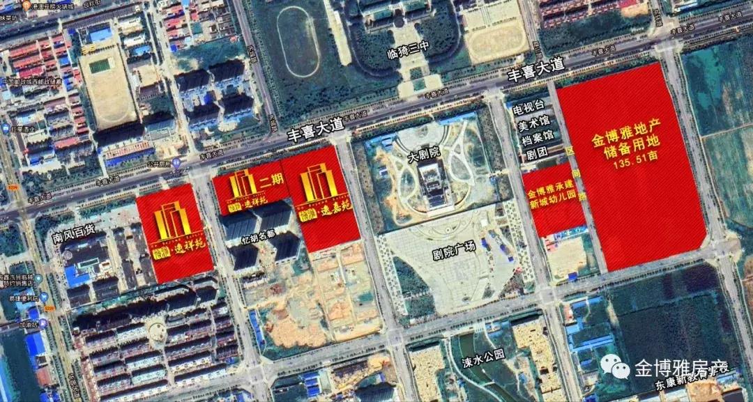 临猗县金博雅房地产,金博雅地产临猗