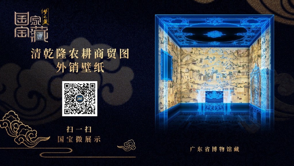 国家宝藏岳云鹏,国家宝藏岳云鹏金链子