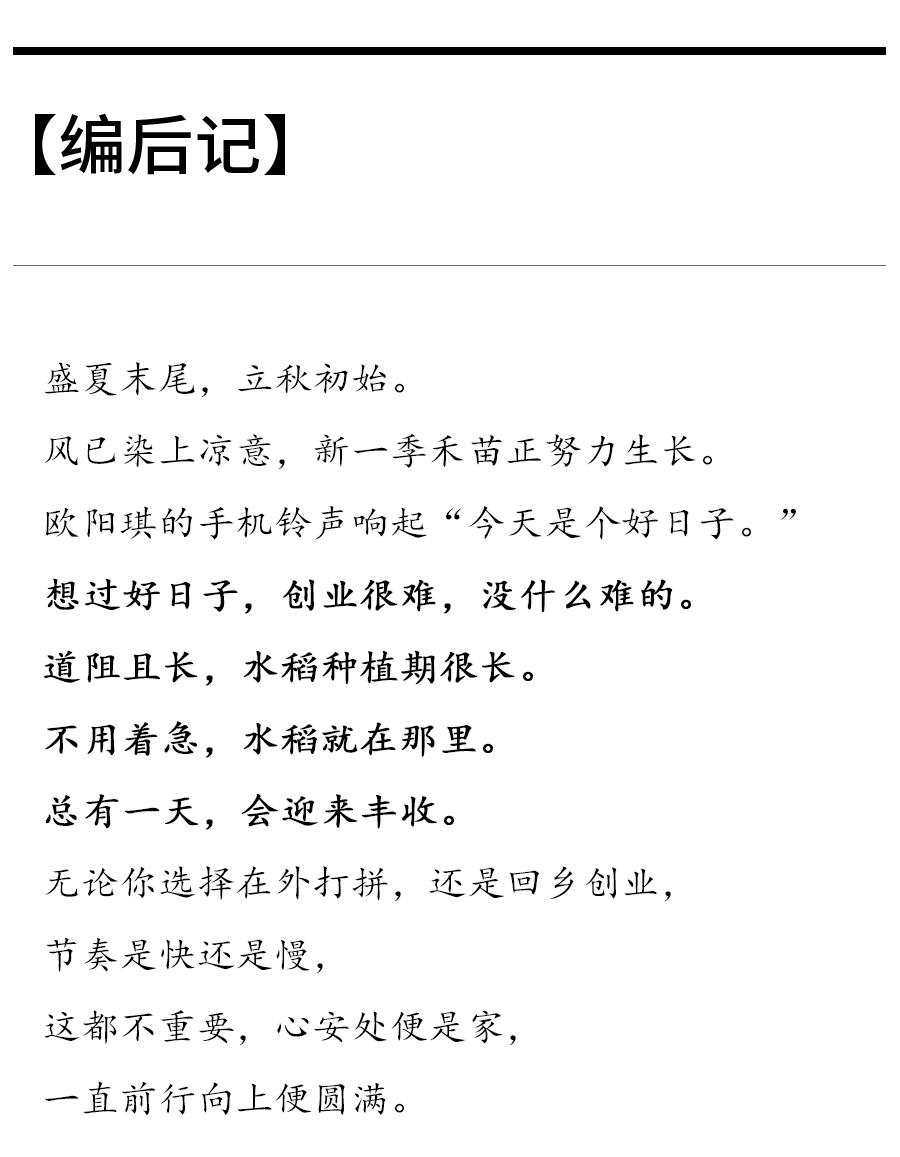 离开体制后创业,离开体制创业成功的企业家