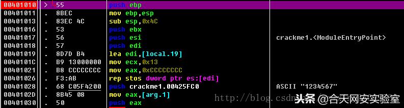 0day漏洞的危害及应对方法,0day漏洞修复建议