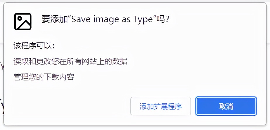 为什么要把webp转换为jpg,如何将浏览器保存图片改为jpg