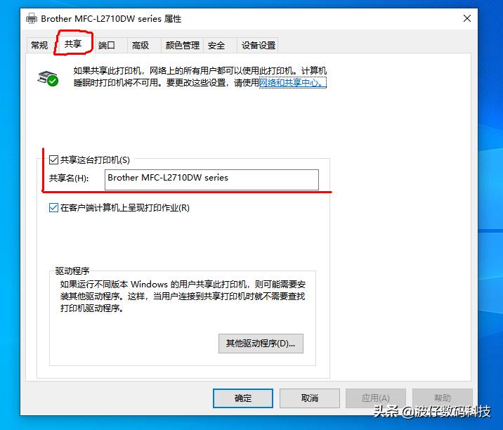 win10系统怎么连接网络打印,windows10共享网络打印机怎么设置