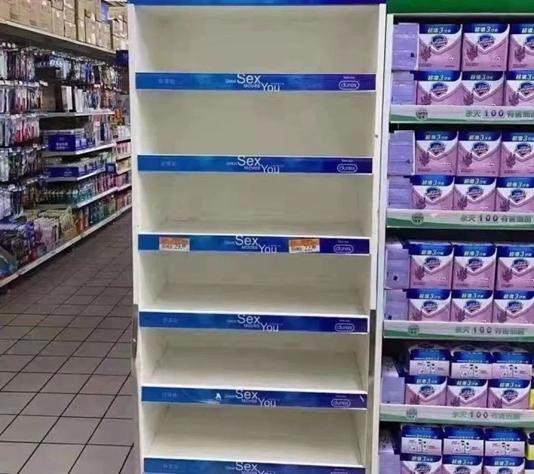 *气娃充**娃卖脱销，避孕套被抢光：疫情下的性与爱