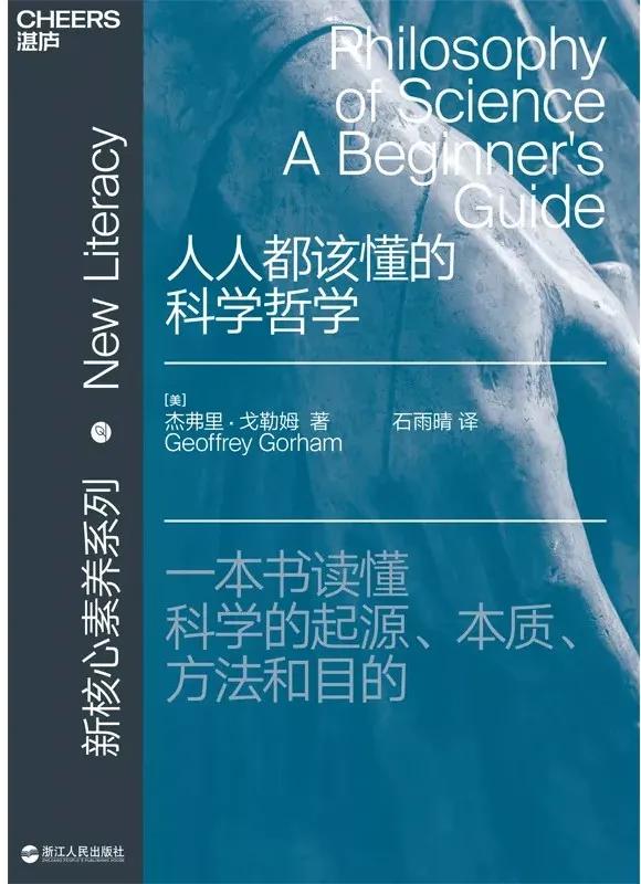 湛庐书籍推荐,湛庐文化书单推荐