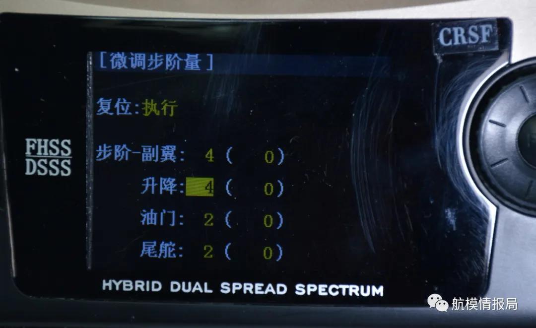 乐迪at9spro航模遥控器,乐迪航模飞控和锐飞航模飞控区别