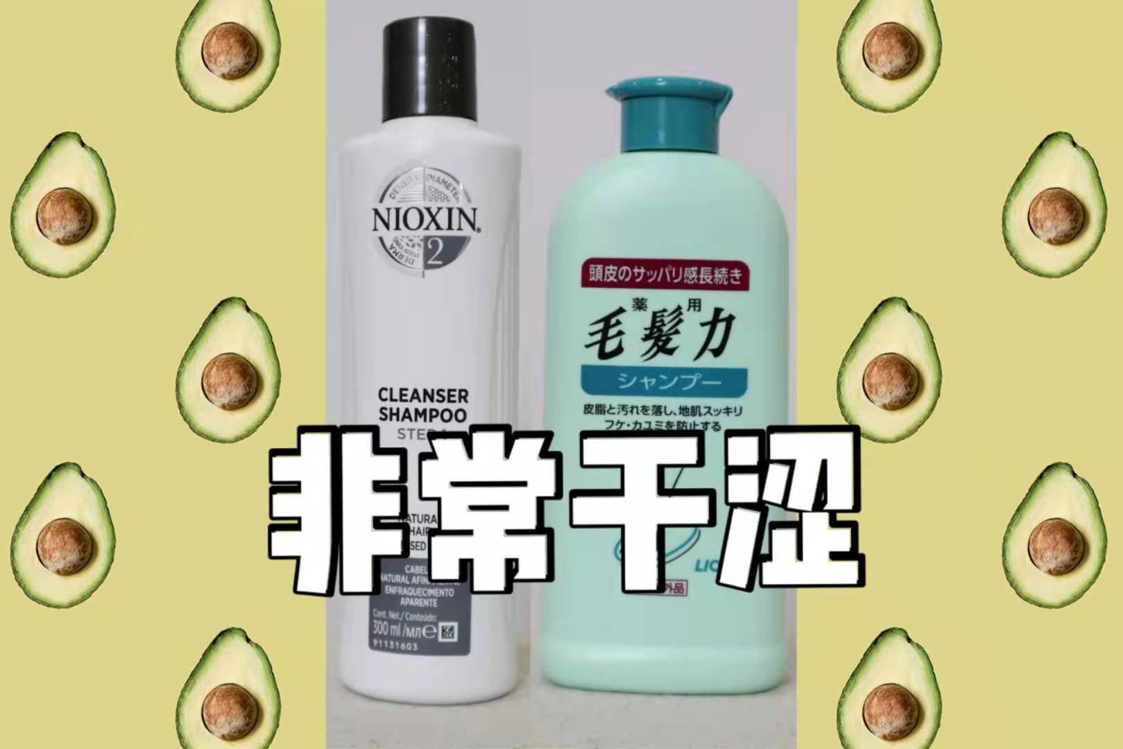 15年国货品牌防脱洗发水,防脱洗发水100字评价