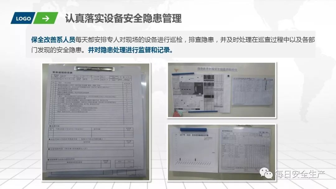 班组安全意识手册图片,班组安全意识手册书籍