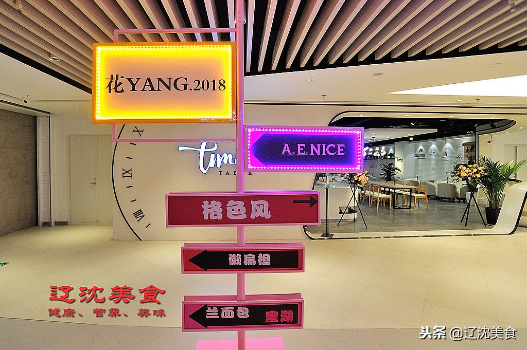 沈阳最新大型综合体,沈阳即将落户的大项目