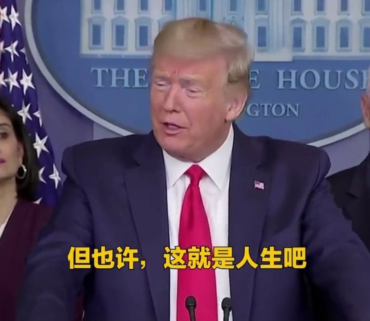 印度封国20天哭了，美国总统说了一句话......