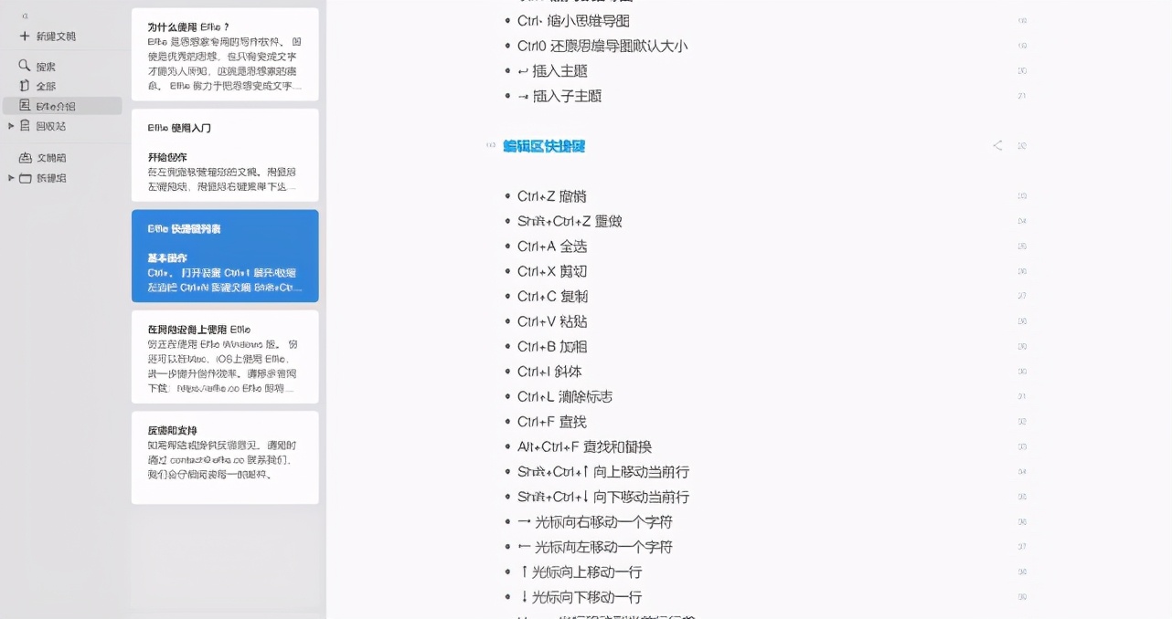 如何使用notionai写论文,如何使用intellijidea写代码