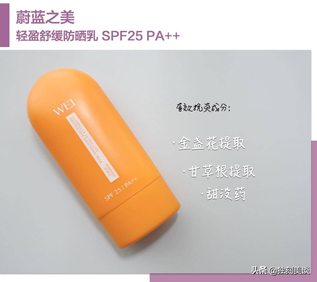 鸡尾酒美白补水,夏日油性皮肤祛痘护理