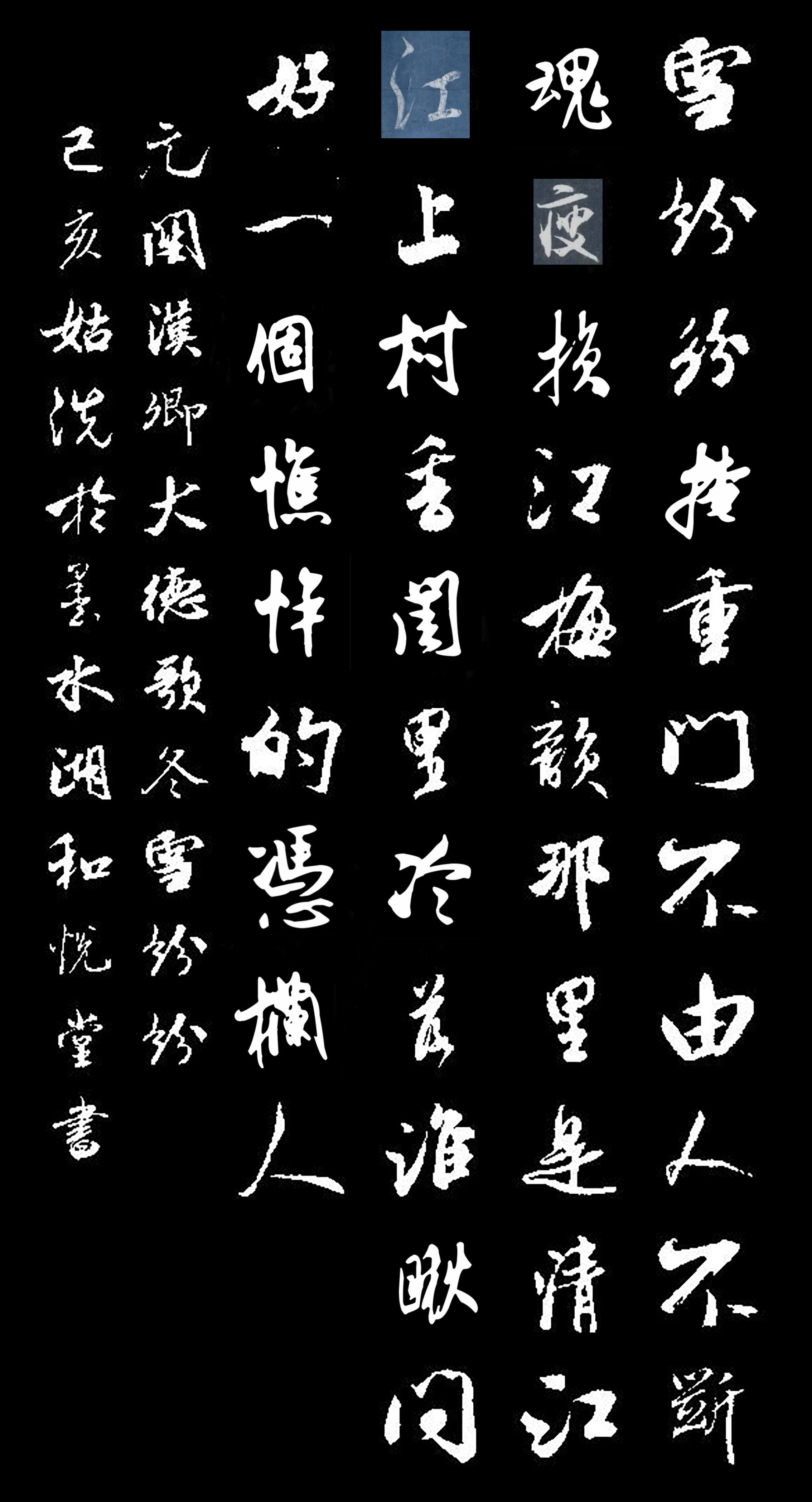 【每天一首元曲】元·关汉卿《大德歌·冬-雪纷纷》附朗读