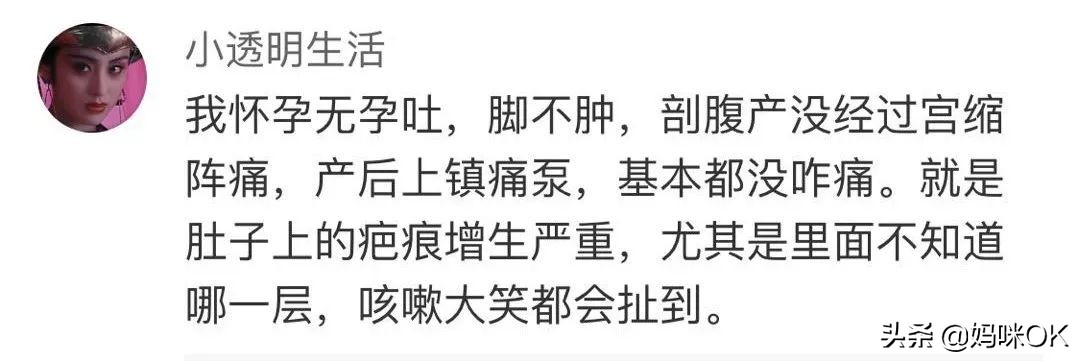 女星ELLA自曝产后漏尿困扰两年：有些事说出来不是为了博同情