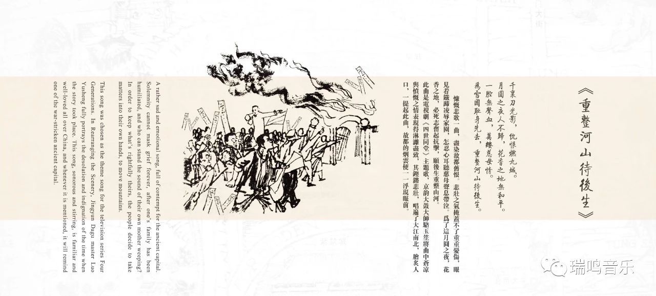 弦断知音佳话传千年下一句,弦断知音佳话传万年下一句