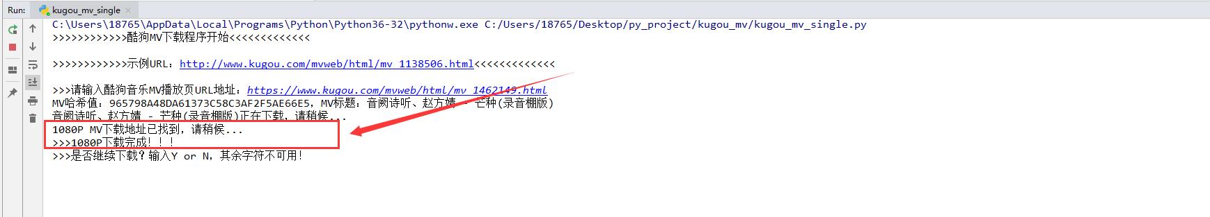 python酷狗歌单下载,python爬虫酷狗音乐教学