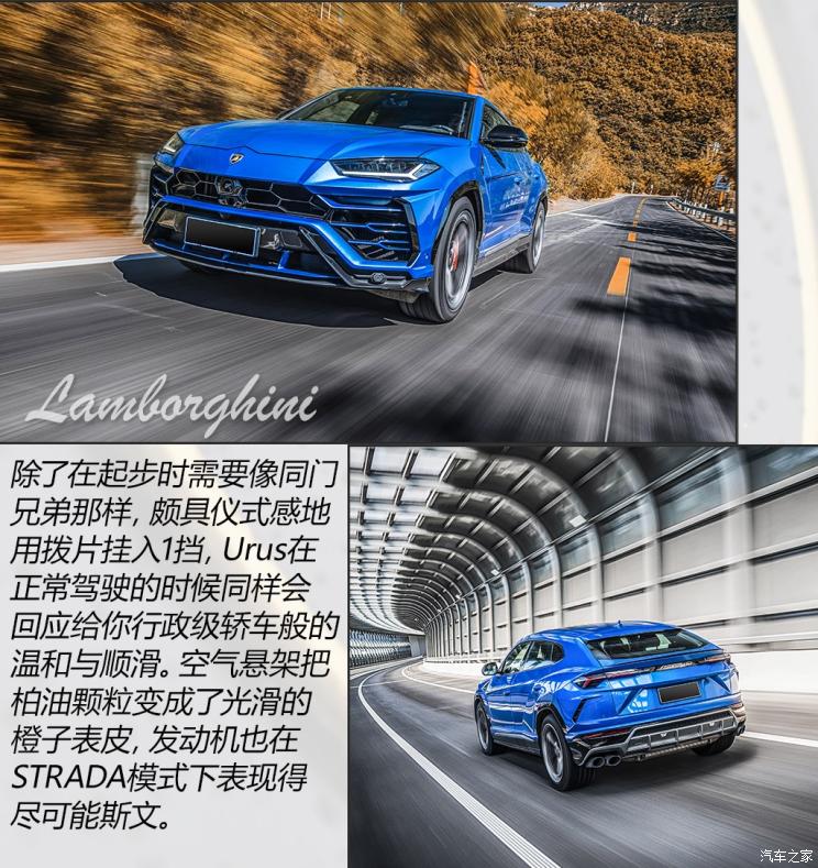 兰博基尼urus最帅suv,星球十大最酷的车型