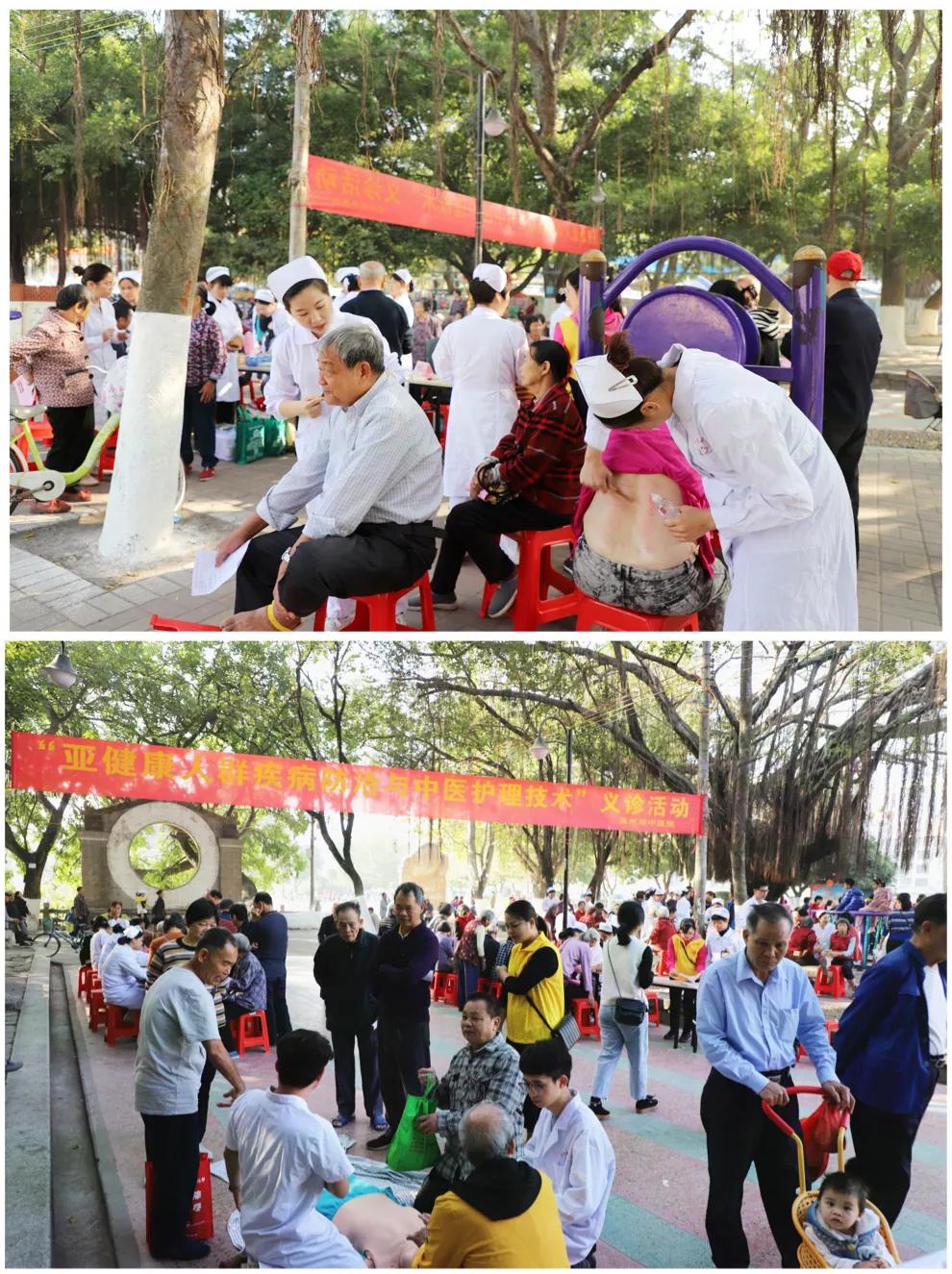 中医院健康义诊,市中医院糖尿病义诊