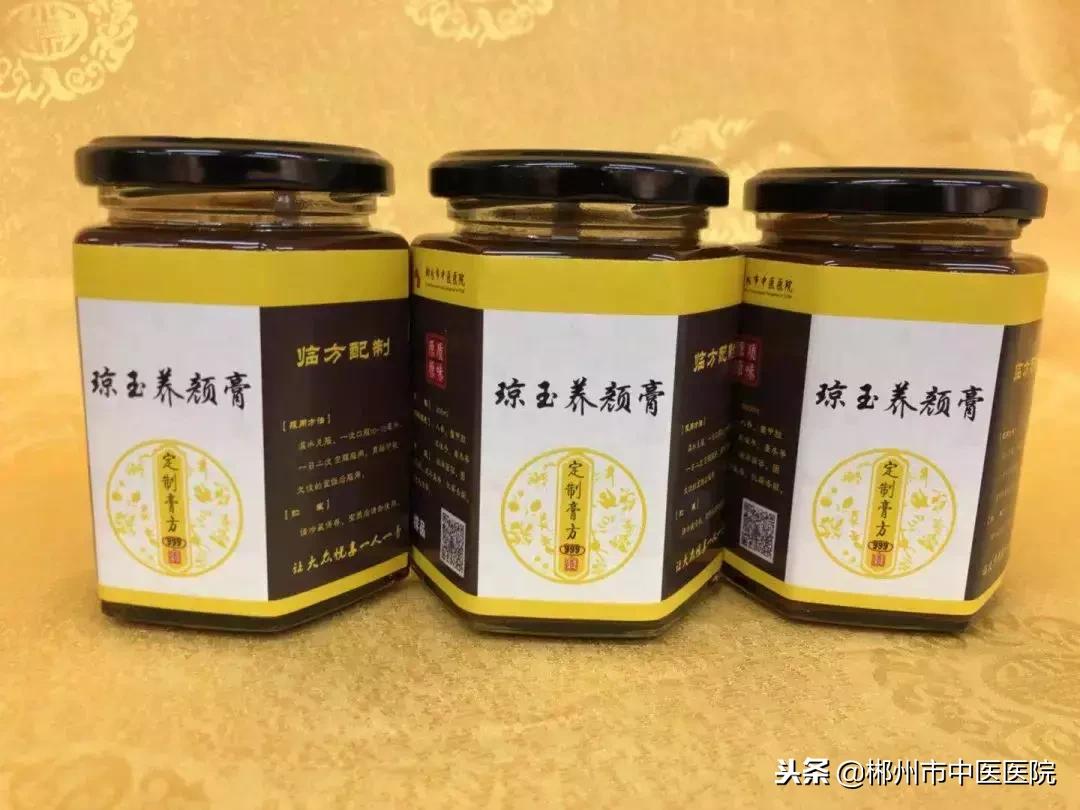 中医养生调理膏的功效是什么样的,中医养生亮肤