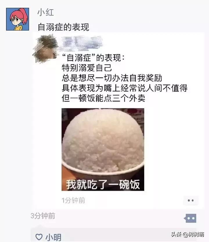 渣男语录经典合集,渣男语录合集视频