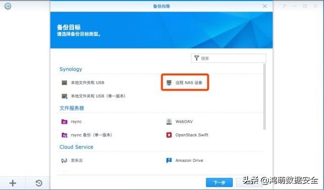 你是怎么保护手机的,数据需要保护