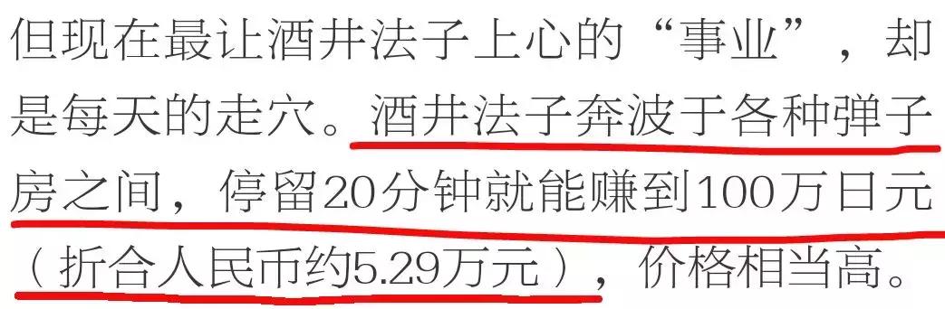 閰掍簳娉曞瓙蹇冧腑鍏呮弧浜嗕綘,閰掍簳娉曞瓙鐙櫧