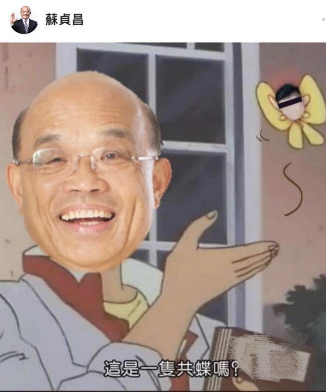 不能只有我一个人看到！你可能被*进党民**套路了