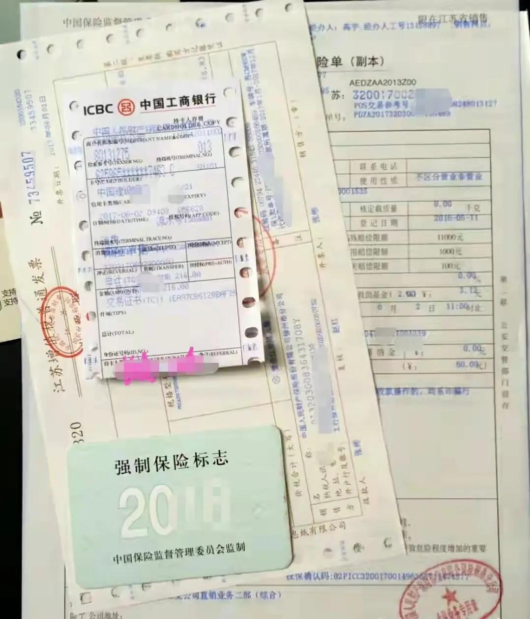 摩托车买保险怎么买才划算,125踏板摩托车交强险续保多少钱