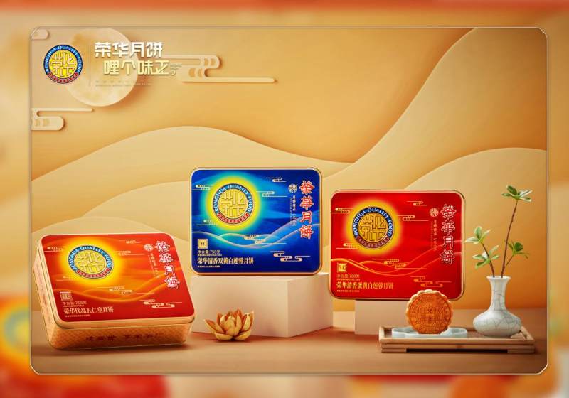 想要中秋节送月饼的图片,想要送礼有面子就选定制酒