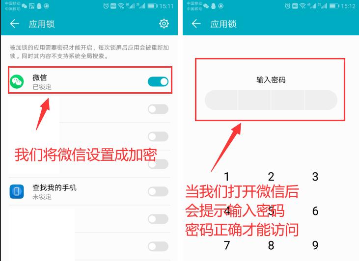 手机锁屏密码正常都是哪些设置,现在手机可以设置几种锁屏密码