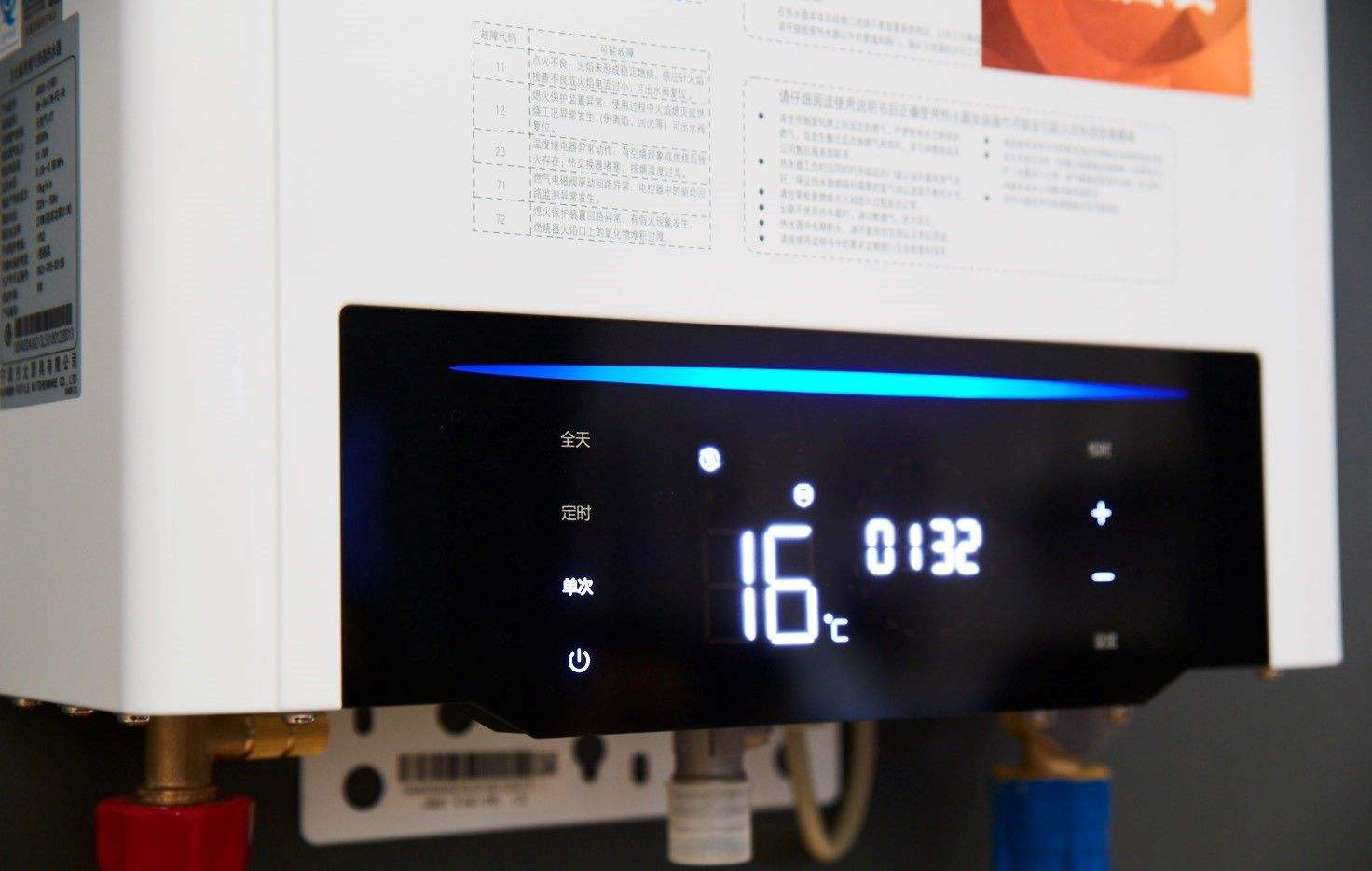 家用燃气热水器选哪种比较好,家庭用的燃气热水器一般怎么选择