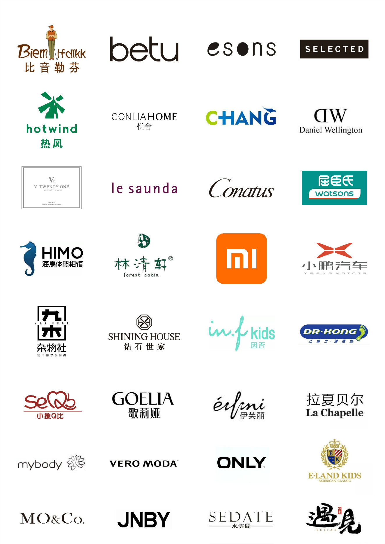 美的置业广场最新动态,美的置业7周年品牌盛典