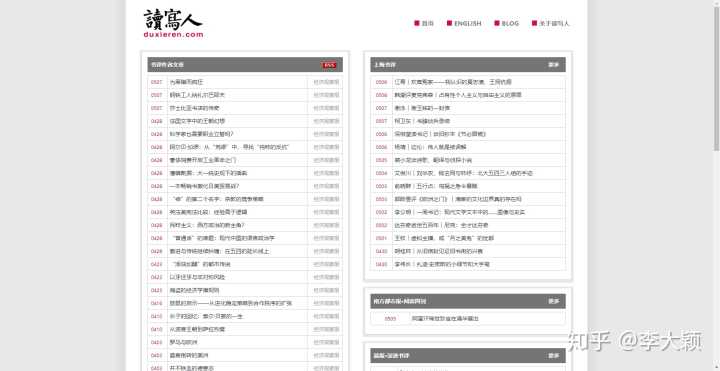 有哪些高质量的自学网,有哪些自学网站是真正免费的