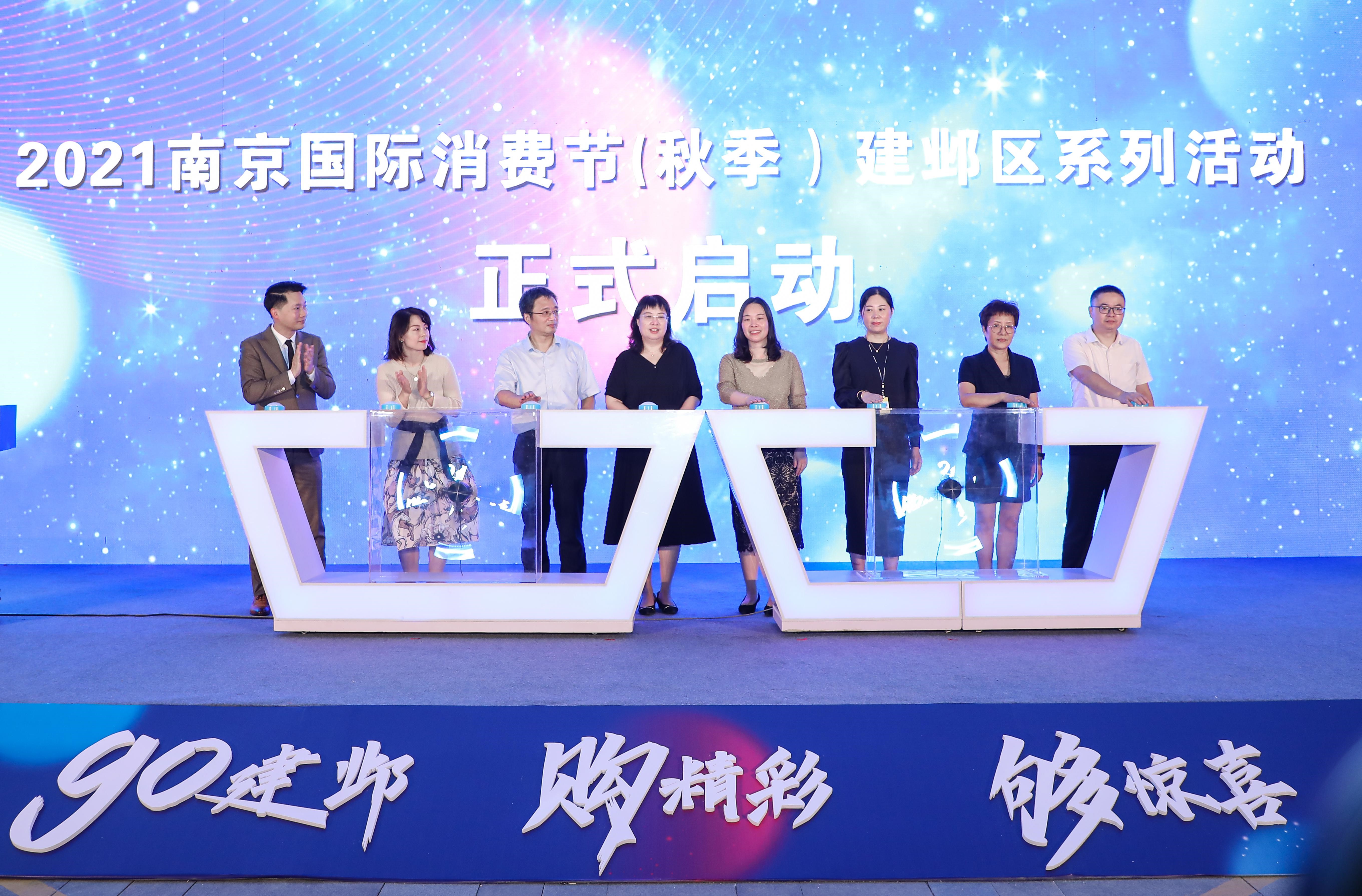 南京国际消费节第三波,南京国际消费节主会场