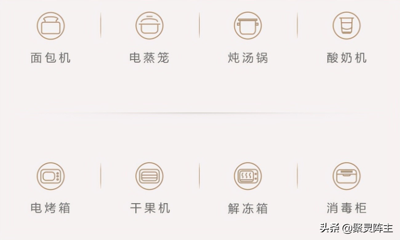 微蒸烤箱推荐家用第一名,台式微蒸烤哪款最好