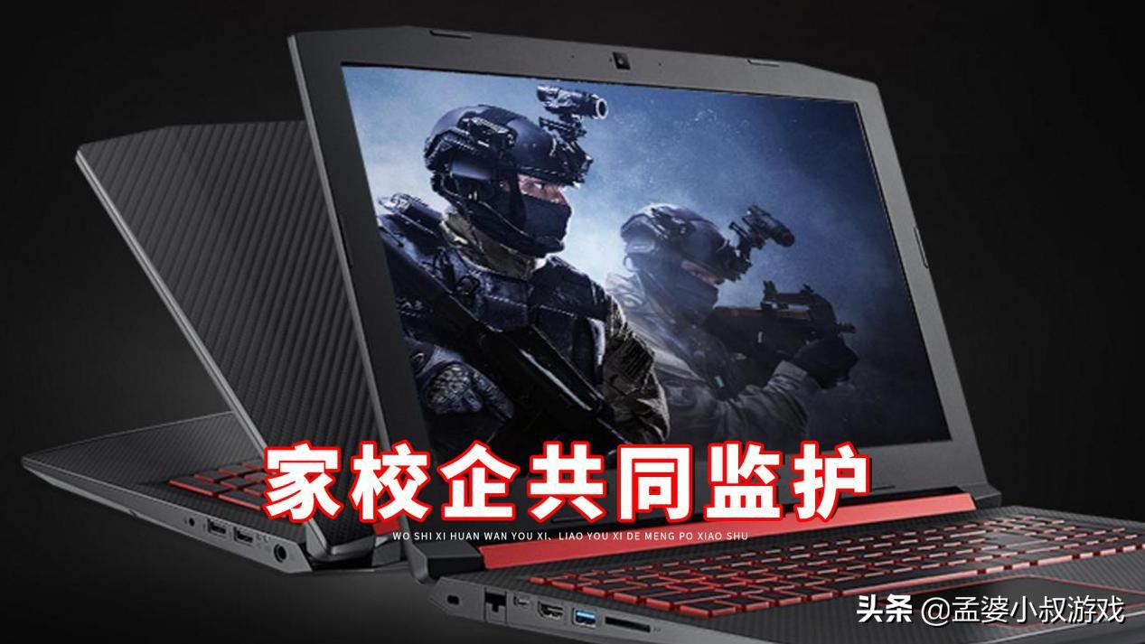 青少年防游戏沉迷,未成年防沉迷寒假游戏时长