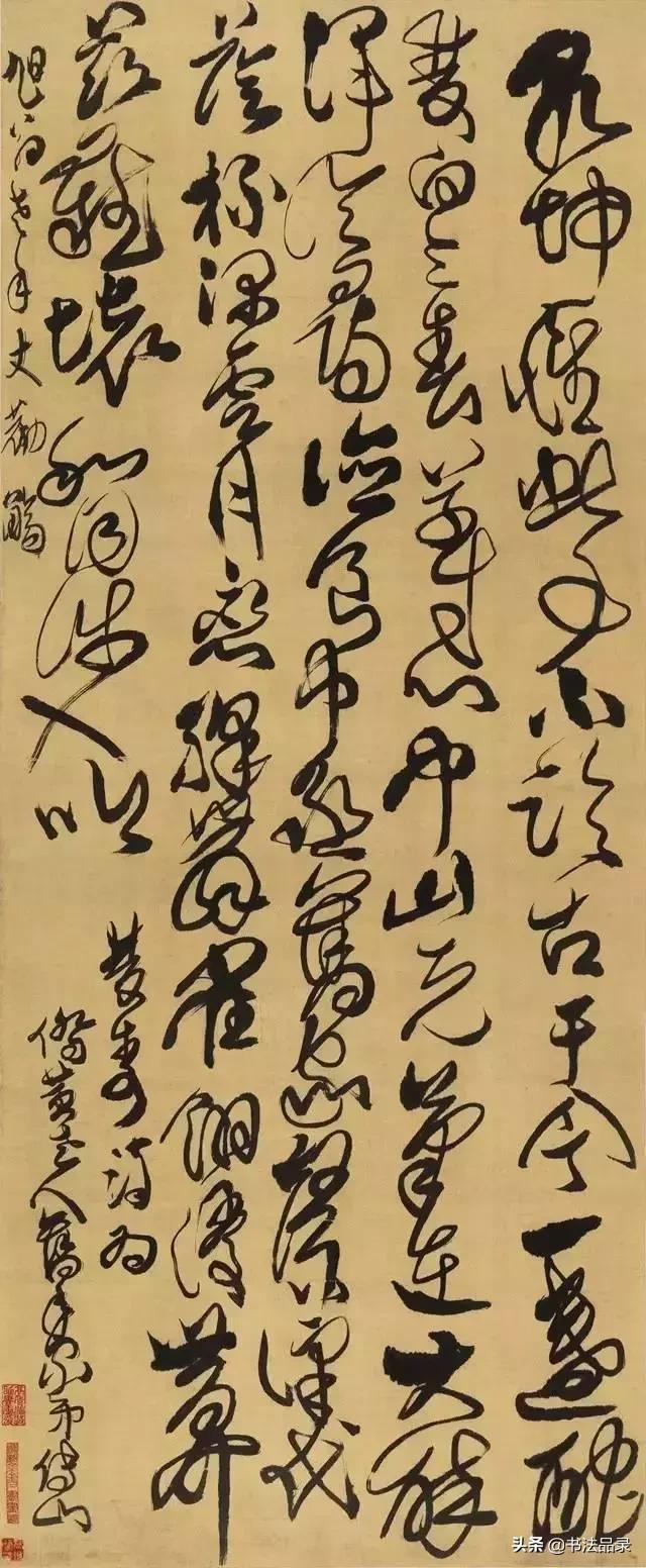 七十五岁老人傅山书法作品欣赏,大师傅山的书法