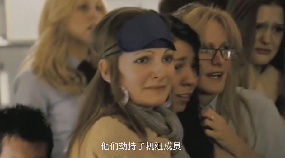 如果飞机被劫持战斗机怎么救援,当遭遇飞机事故该如何自救